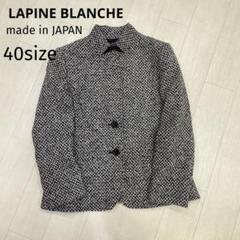 LAPINEラピーヌ ウール混ツイードロング丈レトロノーカラー