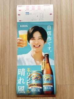 2025年最新】キリン晴れ風 ポスターの人気アイテム - メルカリ