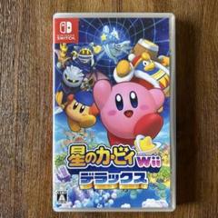 星のカービィ Wii デラックス　Nintendo Switch ソフト