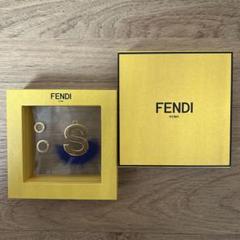 保存箱付きFENDI バッグチャームイニシャルS ファーブルー