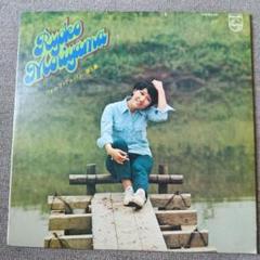 森山良子 【20枚】TF0222-4 LPレコード 森山良子 / 幸せのすきま [※国内盤,品番:25AH 670］(LPレコード