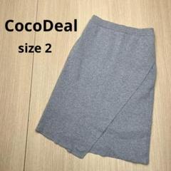 ● CocoDeal ココディール　リブ　タイトスカート　グレー　size2