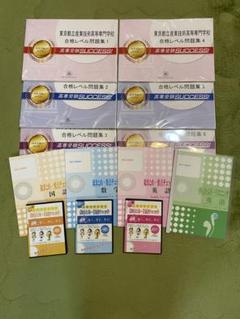2024年最新】産業技術高専/過去問の人気アイテム - メルカリ