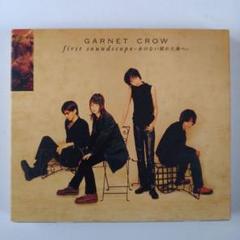 GARNET CROW ＣＤまとめうり GARNET CROW シングル34枚まとめ売り - メルカリ