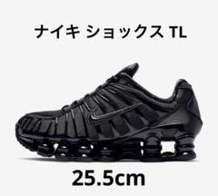 NIKE SHOX TL WMNS 25.5cm Black ショックス - メルカリ