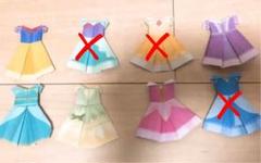 ディズニープリンセス 折り紙 ドレス
