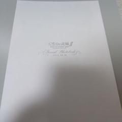 Amazon.co.jp: 五等分の花嫁 パンフレットフォトブック まとめ