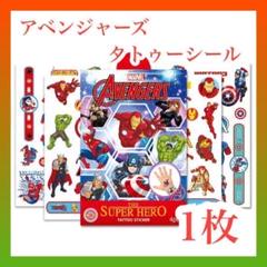 アベンジャーズ タトゥーシール ヒーロー ボディシール 防水ステッカー RB