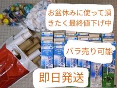 ラップの芯、トイレットペーパーの芯、キッチンペーパーの芯、牛乳パック、キャップ