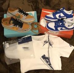 2020SS モデル NIKE DUNK LOW 2足+α