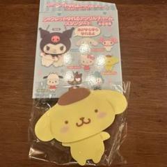 サンリオ　シークレットゆれるアクリルチャームスタンダード　ポムポムプリン