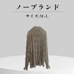 美品 シャーリングシフォンブラウス トップス 長袖 ギャザー フリル 透け感