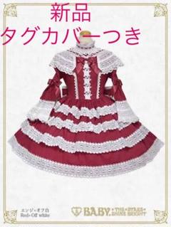 エリザベス THE BABYの中古/未使用品 - メルカリ エリザベス THE BABYの中古/未使用品 - メルカリ