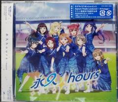 2025年最新】Aqours 永久hoursの人気アイテム - メルカリ