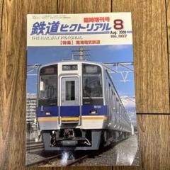 m64511772597_1.jpg?1707048478