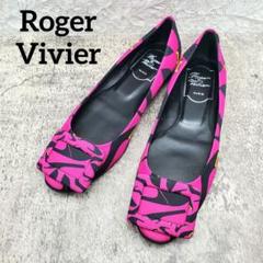 Roger Vivier ピンク ベルベット 靴　ロジェヴィヴィエ　36 楽天市場】Roger Vivier ロジェヴィヴィエの通販