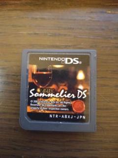 お薦めワインがわかる　任天堂DS　ソムリエ