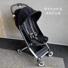 2025年最新】オルフェオ orfeoの人気アイテム - メルカリ