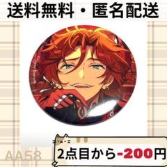 2025年最新】三毛縞斑 缶バッジの人気アイテム - メルカリ