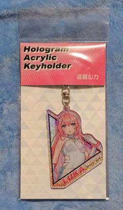 新品】初音ミク シンフォニー 2018 2019 巡音ルカ アクキー