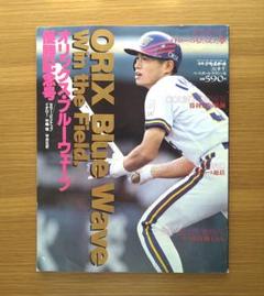 2025年最新】週刊ベースボールイチローの人気アイテム - メルカリ