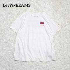 2025年最新】リーバイスビームスtシャツの人気アイテム - メルカリ