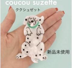 2025年最新】神崎恵愛用品の人気アイテム - メルカリ