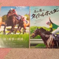 タイトルホルダー　ヒーロー列伝　クリアファイル 2025年最新】JRa クリアファイル タイトルホルダーの人気