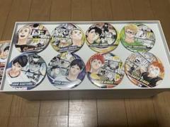 値下げ　ハイキュー コレクション缶バッジMEMORIES 11種セット 値下げ ハイキュー コレクション缶バッジMEMORIES 11種セット