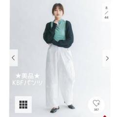 最終値下げ★美品★KBF ポケットディティールカーゴパンツ ドロストホワイト