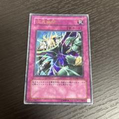 2025年最新】次元幽閉 ウルトラの人気アイテム - メルカリ