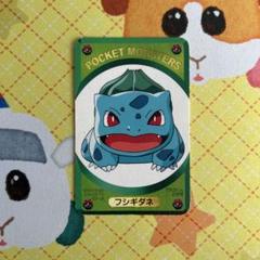 【ポケモン】　てれびくん付録　ポケモンDXゲームカード　ピカチュウ　希少 2025年最新】Yahoo!オークション -てれびくん ポケモンの中古品