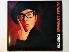 テイ・トウワ『フューチャー・リスニング』2曲入りプロモ Amazon.co.jp: Future Listening!: ミュージック