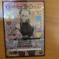 2025 UNION ARENA ラスタロッテ まゆら2.5次元の誘惑 R ラスタロッテ 幻の衣装/まゆら 販売 | 2.5次元の誘惑