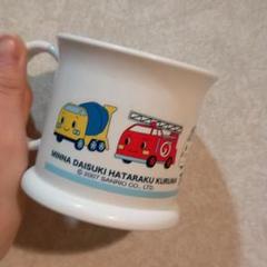コップ