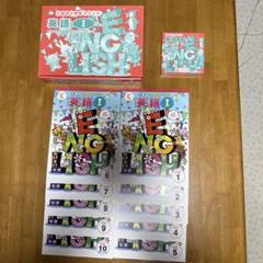七田式 小学生プリント 英語Ⅰ 全10巻セット CD10枚付き - メルカリ