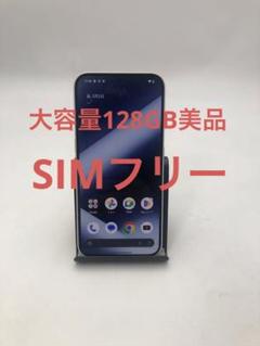 Nothing Phone (2a) 8GB+128GB SIMフリーのサムネイル