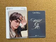 2025年最新】Exoの人気アイテム - メルカリ