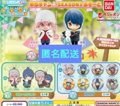 2025年最新】ゆるきゃん ガチャの人気アイテム - メルカリ