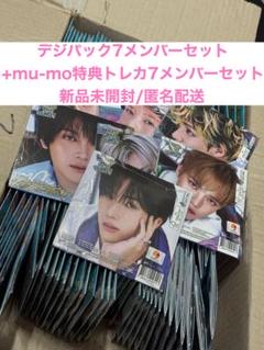 2025年最新】nct 未開封 dream アルバムの人気アイテム - メルカリ