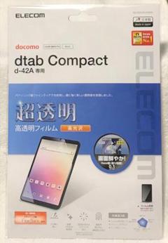 2022年最新】dtab d-42aの人気アイテム - メルカリ 【限定品】 値下げ歓迎 docomo d-42A Compact dtab タブレット