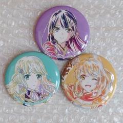 少女☆歌劇レヴュースタァライト スタリラ 缶バッジ14個セット