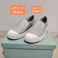 2025年最新】スリッポン 23.5cmの人気アイテム - メルカリ