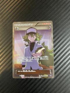 N(エヌ) 日本語版THE BEST OF XY 180/171 ポケモンカード - メルカリ