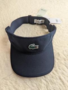新品.タグ付き LACOSTE ネイビー バイザー