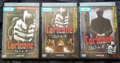「コルレオーネ」全3巻DVDセット イタリアで制作された実録マフィアドラマ