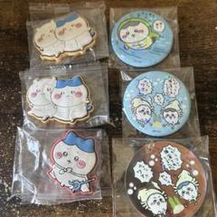 ちいかわ&ハチワレセット