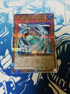 遊戯王　浮上するビッグジョーズ　25th クオシクのサムネイル