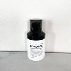 【残り1名様限定】ボノトックス セカンドスキンクリーム 30m 100本セット BONOTOX / セカンドスキンクリームの公式商品情報｜美容・化粧品