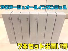 アクアージュスキンケア オールインワンジェル 7本セット